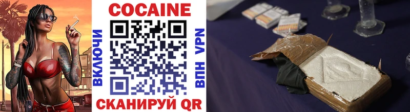 Купить наркотики сайты Мглин ЭКСТАЗИ  ГАШИШ  Cocaine 