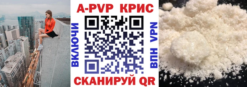 Alpha PVP Crystall Мглин