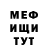 Метадон мёд Klose000000