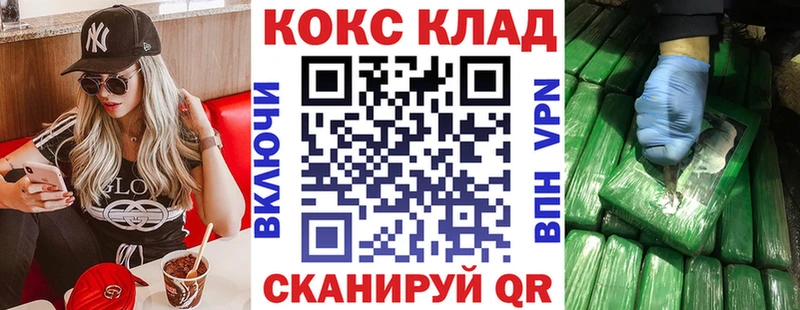 OMG ссылка  Мглин  дарк нет официальный сайт  Кокаин 99% 