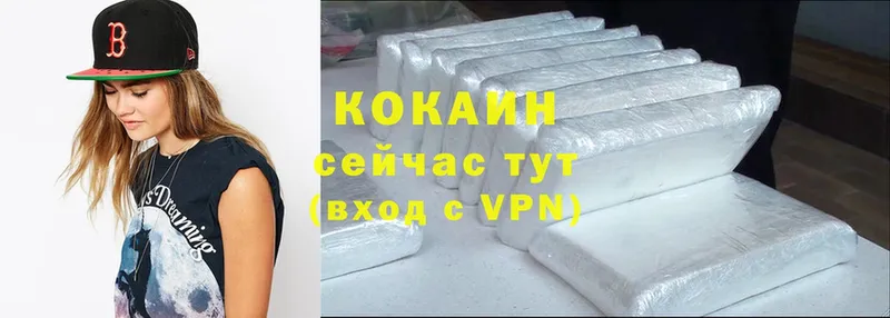 как найти наркотики  Мглин  Cocaine Колумбийский 