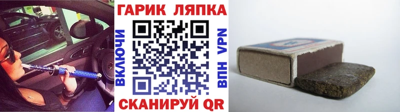 KRAKEN как войти  Мглин  Гашиш убойный 