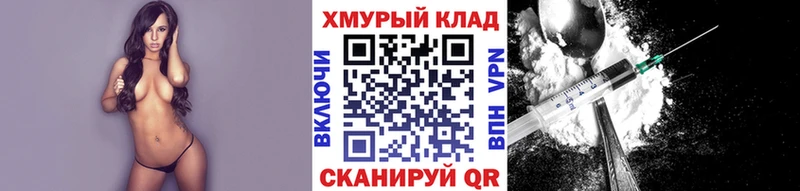 Героин VHQ  Мглин 