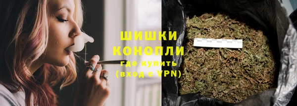 кокаин VHQ Арсеньев