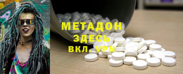 молекула духа Аркадак