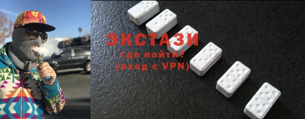 кокаин VHQ Арсеньев