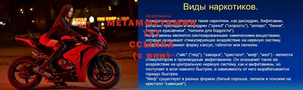 молекула духа Аркадак