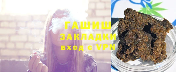 молекула духа Аркадак
