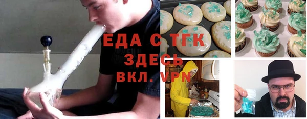 молекула духа Аркадак