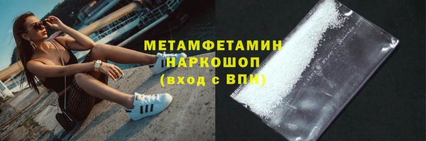 кокаин VHQ Арсеньев