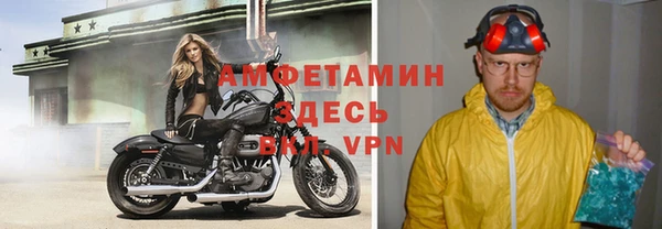 тгк Куйбышев