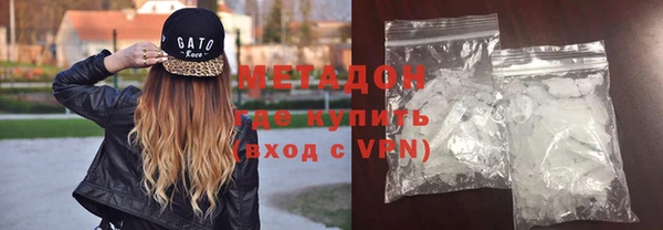 молекула духа Аркадак