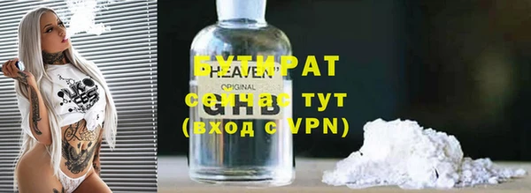 прущие грибы Армянск