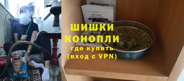 молекула духа Аркадак