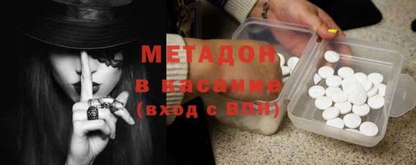 мдпв Слюдянка