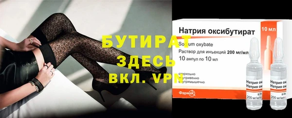 кокаин VHQ Арсеньев