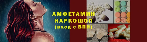прущие грибы Армянск