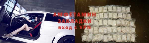 кокаин VHQ Арсеньев