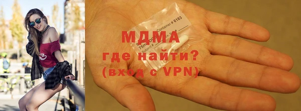 кокаин VHQ Арсеньев