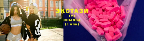прущие грибы Армянск