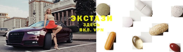 тгк Куйбышев