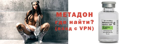прущие грибы Армянск