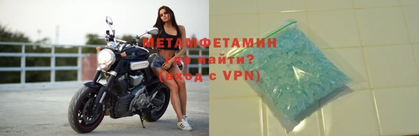 кокаин VHQ Арсеньев