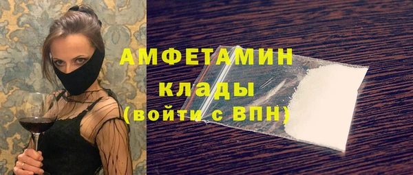 кокаин VHQ Арсеньев
