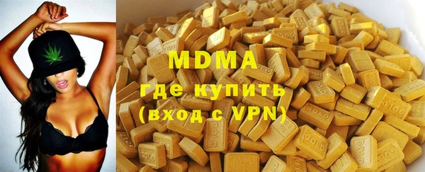 молекула духа Аркадак