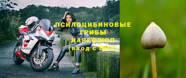 кокаин VHQ Арсеньев