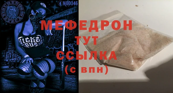 кокаин VHQ Арсеньев