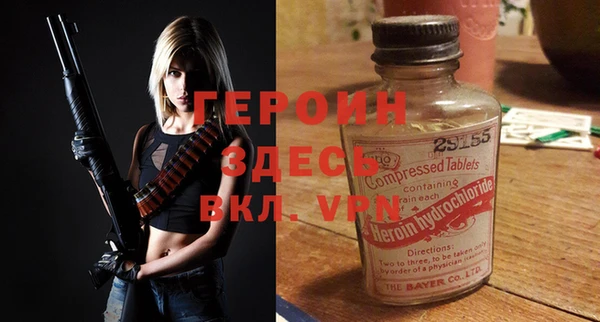 прущие грибы Армянск