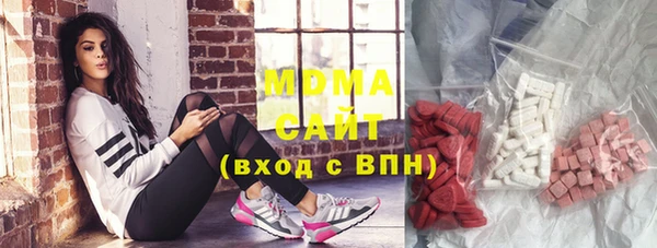 молекула духа Аркадак