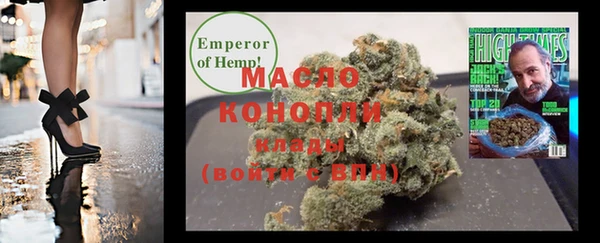 кокаин VHQ Арсеньев