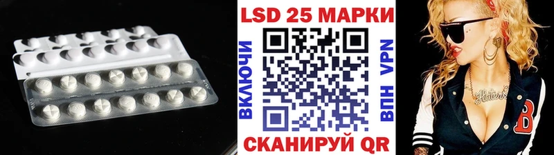 ЛСД экстази кислота  маркетплейс наркотические препараты  Мглин  наркотики 