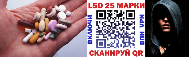 LSD-25 экстази ecstasy Мглин