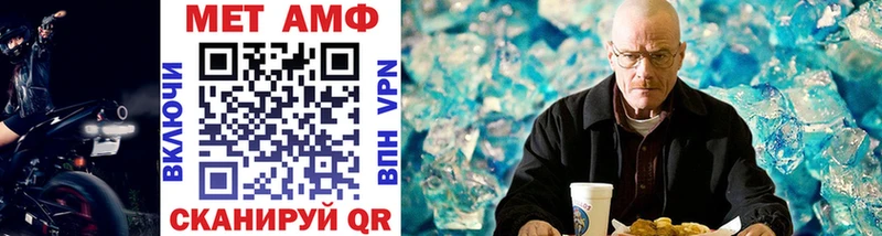 Первитин витя  где продают наркотики  OMG ТОР  Мглин 