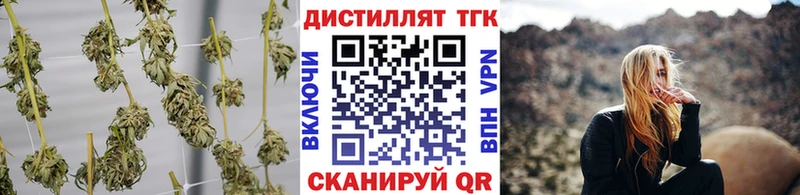 мега маркетплейс  Мглин  Дистиллят ТГК жижа 